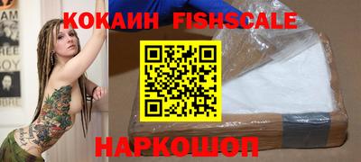 мяу мяу кристалл Ипатово