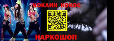 ALPHA PVP Камышлов