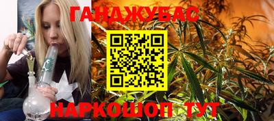 мяу мяу кристалл Ипатово