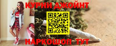 мяу мяу кристалл Ипатово