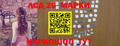мяу мяу кристалл Ипатово