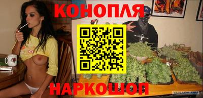 гашишное масло Ирбит