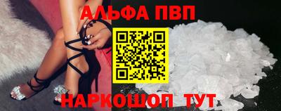 мяу мяу кристалл Ипатово