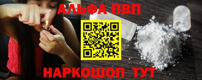мяу мяу кристалл Ипатово