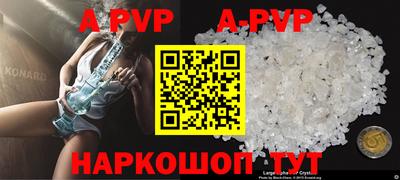 ALPHA PVP Камышлов