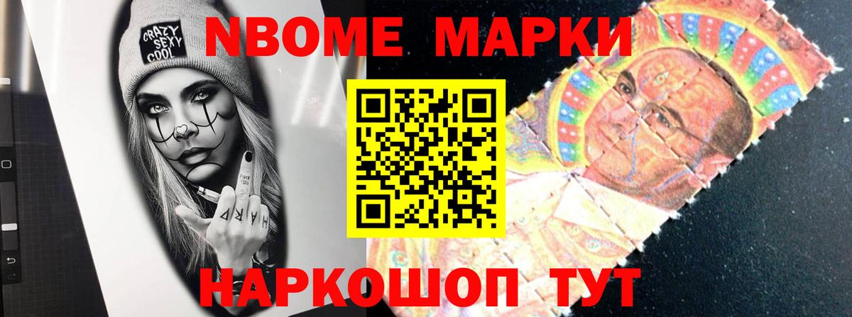 Лсд 25 экстази ecstasy  LSD-25 экстази кислота  Мелеуз  Вход с VPN 