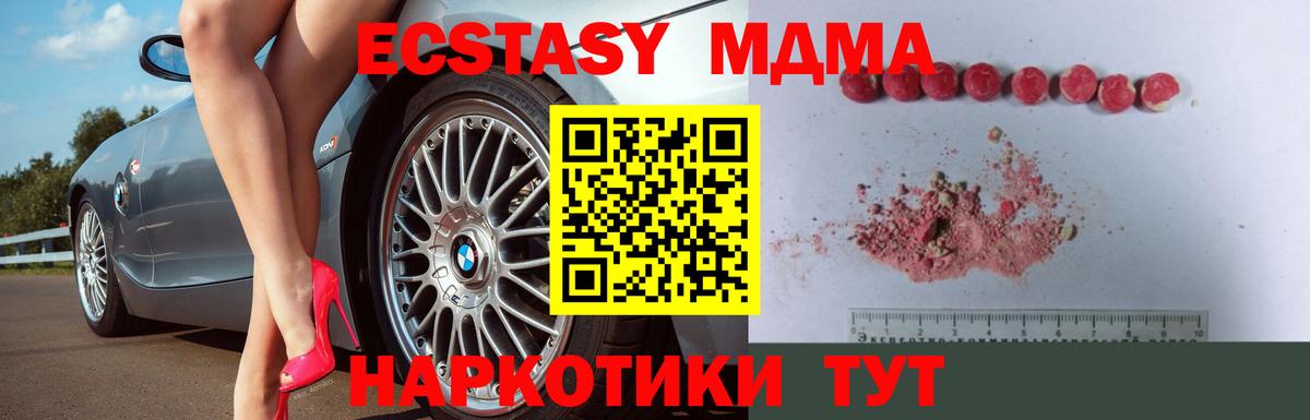 MDMA Molly Мелеуз