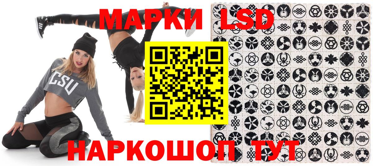 Марки NBOMe 1500мкг Мелеуз