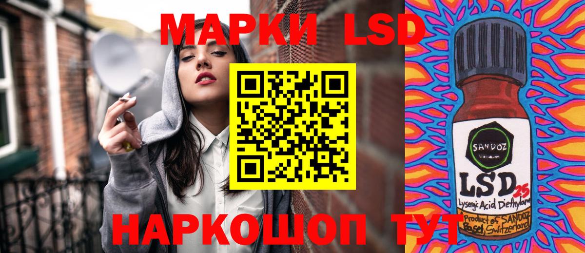 Марки N-bome  Вход с VPN  Мелеуз  Марки N-bome 1500мкг  Марки N-bome 1500мкг 