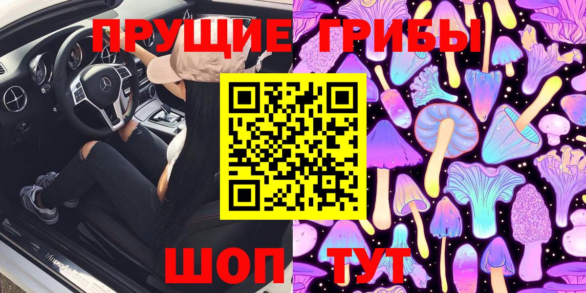 Мелеуз  Псилоцибиновые грибы MAGIC MUSHROOMS  Галлюциногенные грибы GOLDEN TEACHER  где продают   Вход с VPN 