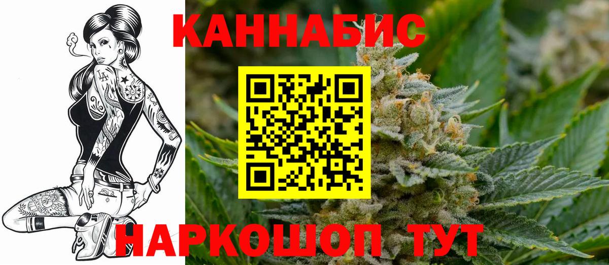 Канабис план Мелеуз